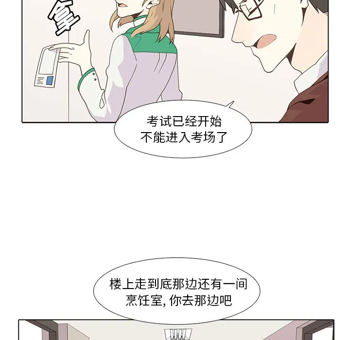 野性之城 野性之城：5