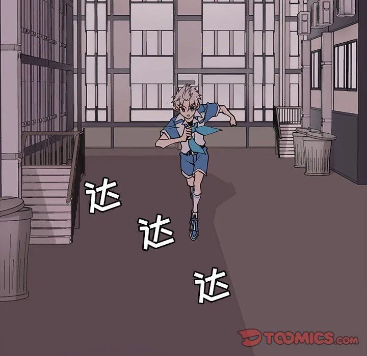 野性之城 野性之城：第73话