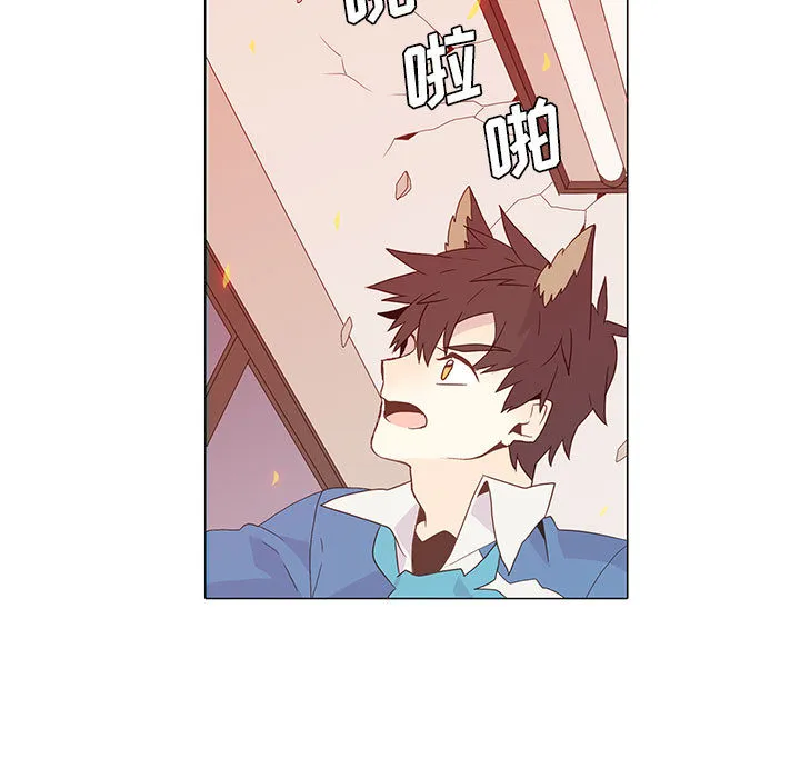 野性之城 野性之城：6
