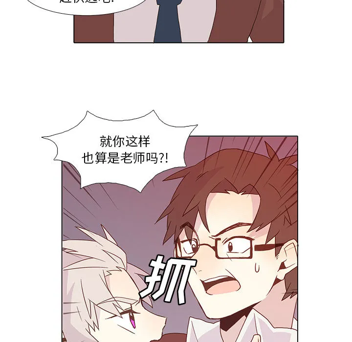 野性之城 野性之城：6