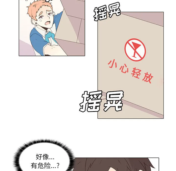 野性之城 野性之城：4