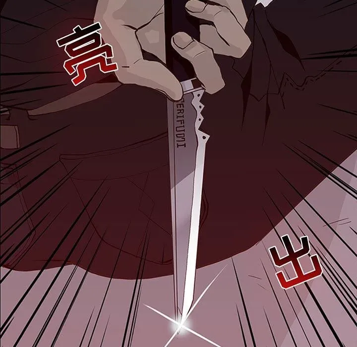 野性之城 Up野性之城：第51话