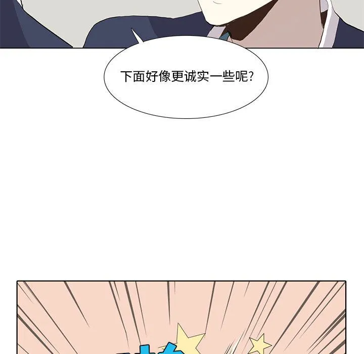野性之城 野性之城:第30话