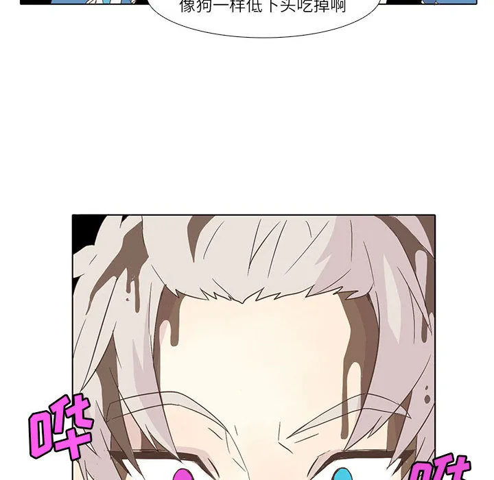 野性之城 野性之城：3