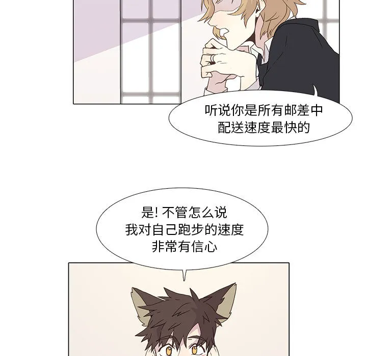 野性之城 野性之城：3