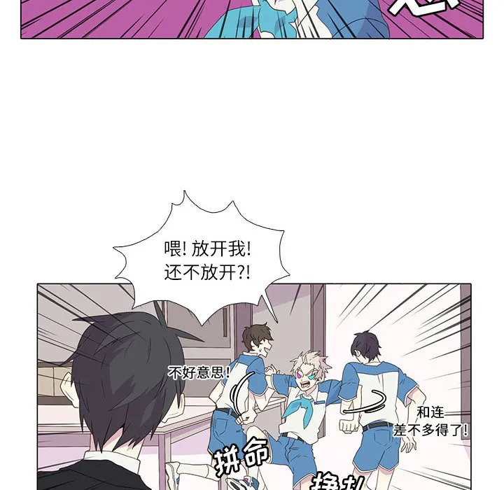 野性之城 野性之城：3