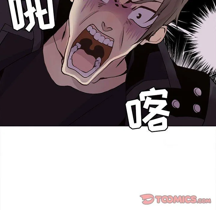 野性之城 野性之城：第74话
