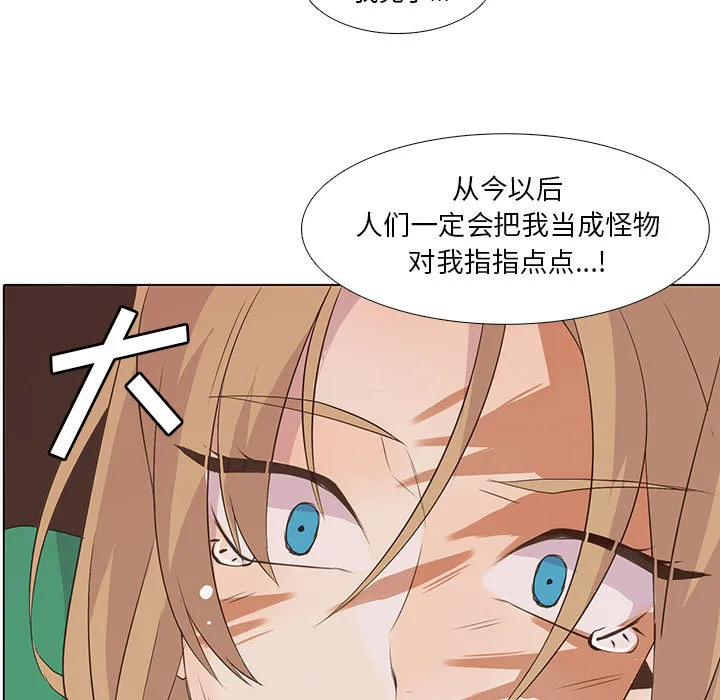 野性之城 野性之城：6