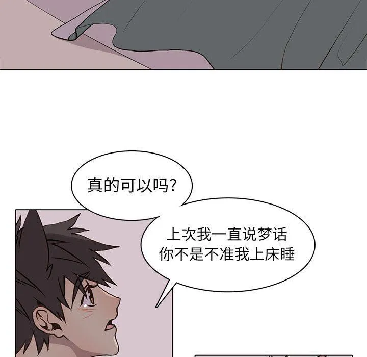 野性之城 野性之城：第64话