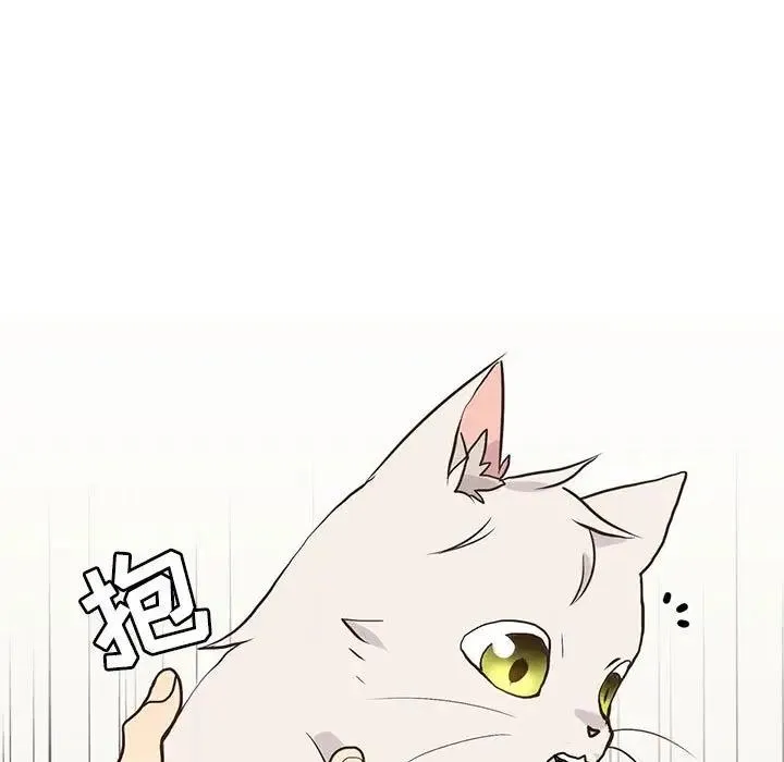 野性之城 第 86 话