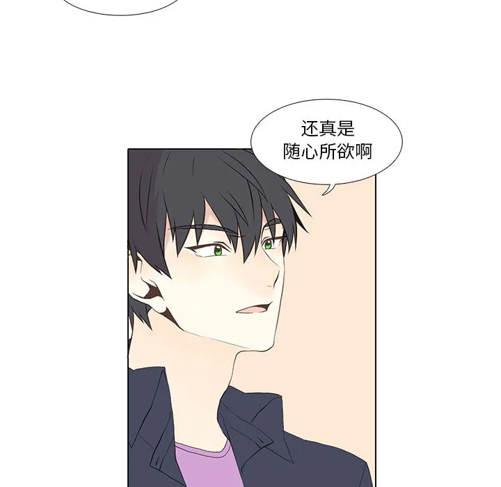 野性之城 野性之城：12