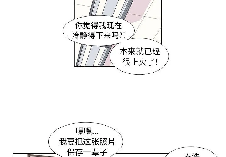 野性之城 野性之城：10