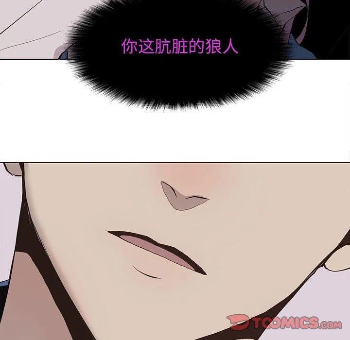 野性之城 野性之城：第64话