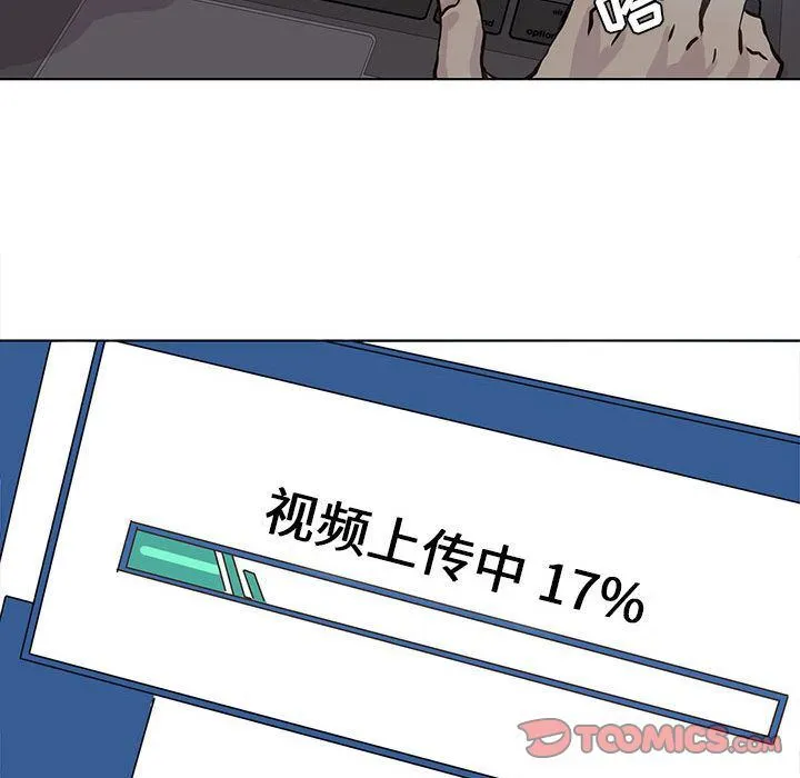 野性之城 野性之城:第45话