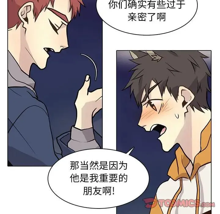 野性之城 第 86 话