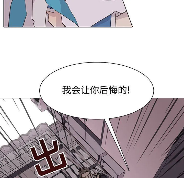 野性之城 野性之城：第74话