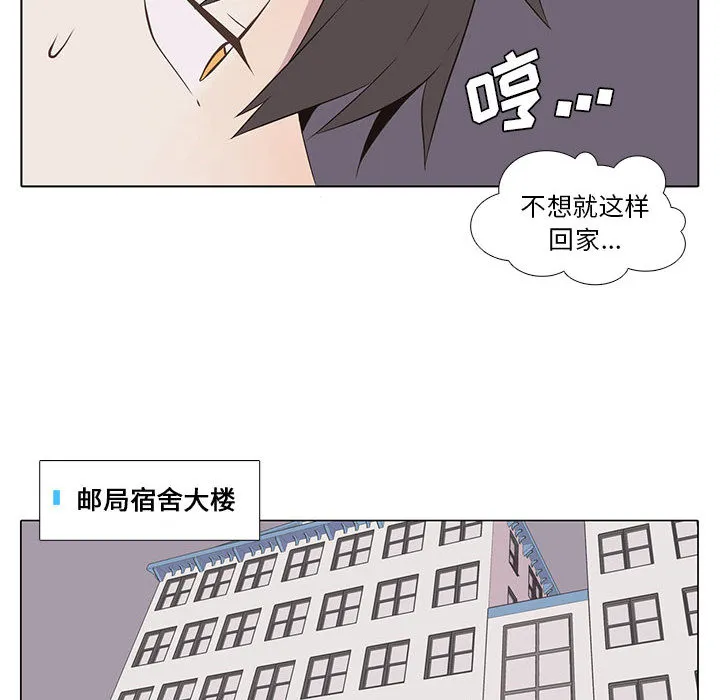 野性之城 野性之城：13