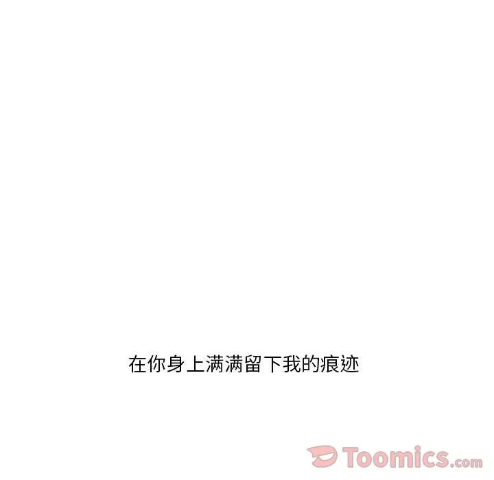 野性之城 野性之城:第31话