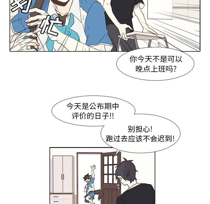 野性之城 野性之城：2