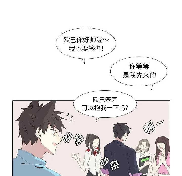野性之城 野性之城：13