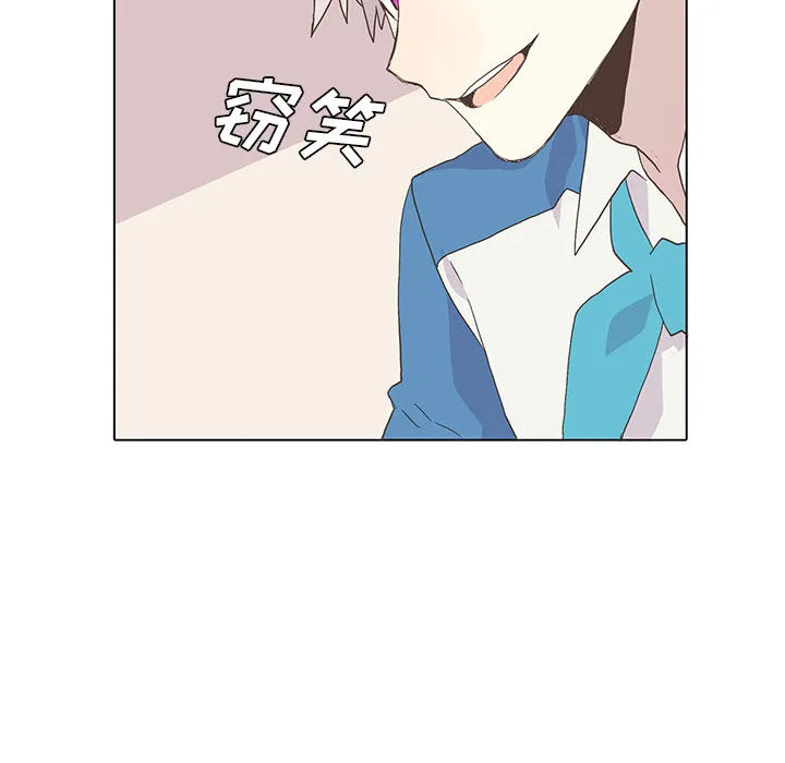 野性之城 野性之城：2