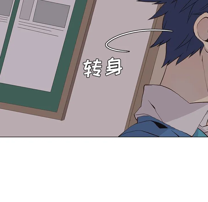 野性之城 野性之城:第46话