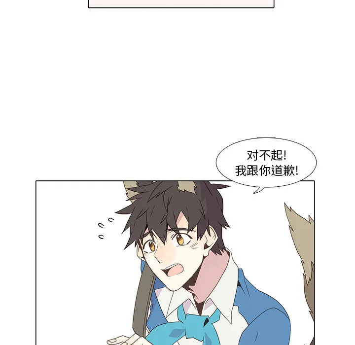 野性之城 野性之城：6