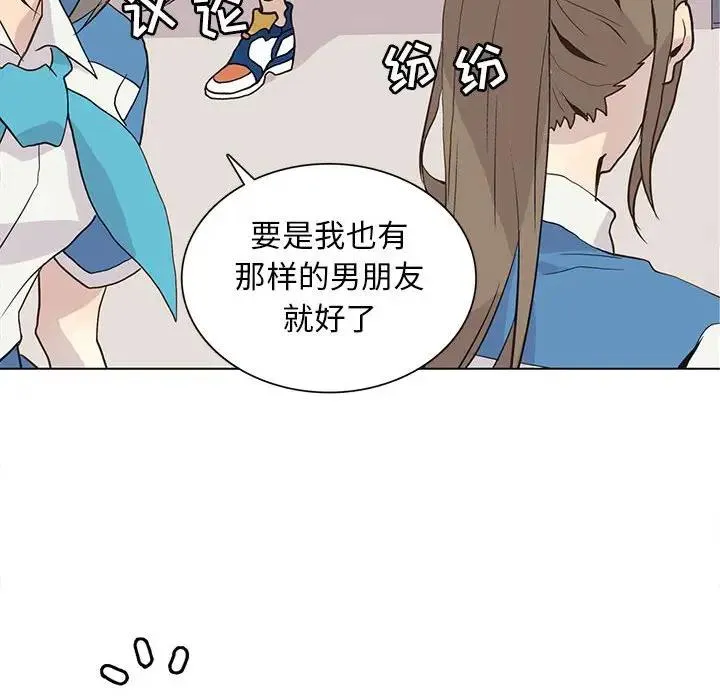 野性之城 第 84 话