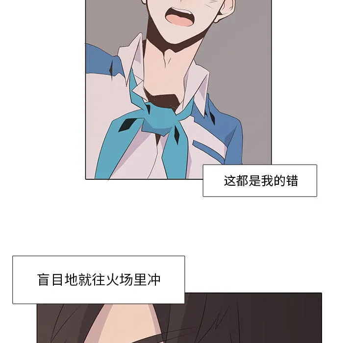 野性之城 野性之城：6