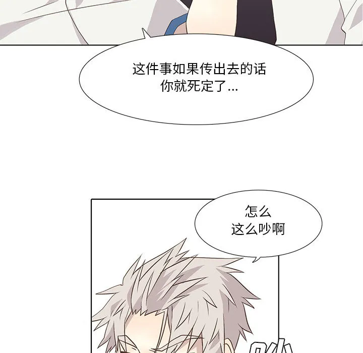 野性之城 野性之城：22