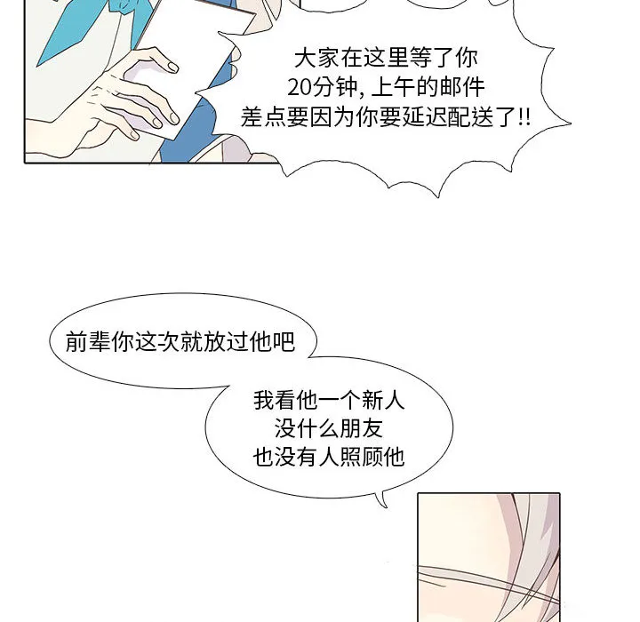 野性之城 野性之城：2