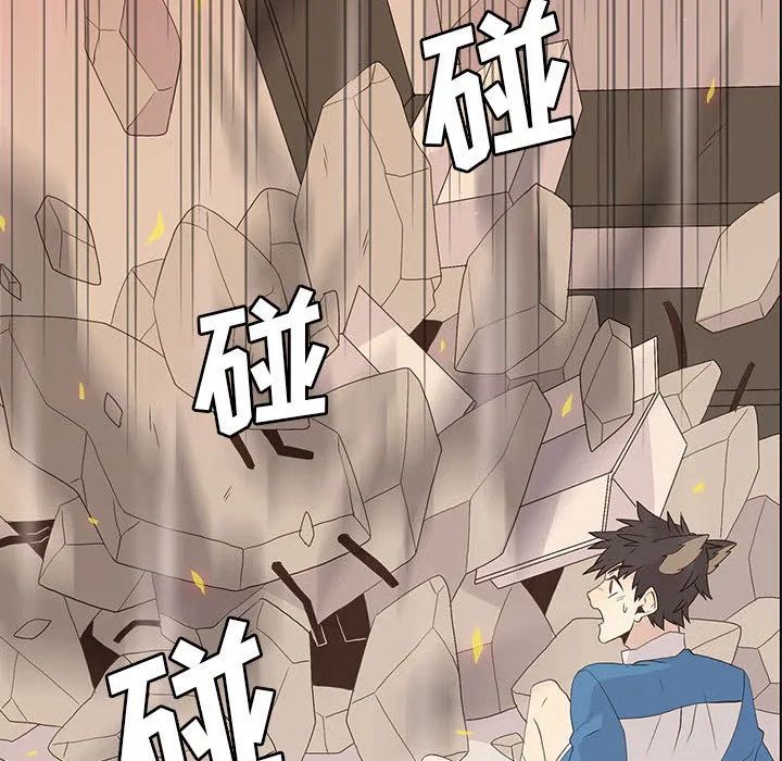 野性之城 野性之城：6