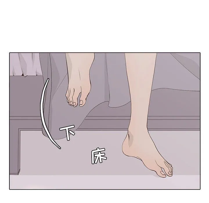 野性之城 野性之城：第64话