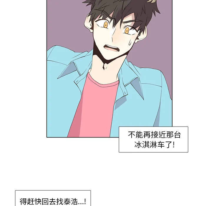野性之城 野性之城：13