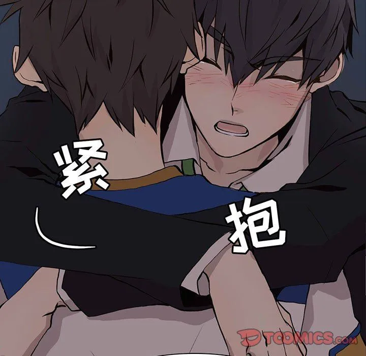 野性之城 野性之城：第61话