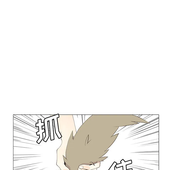 野性之城 野性之城：8