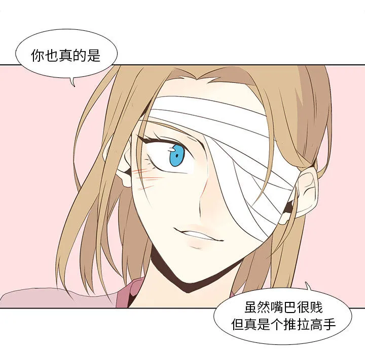 野性之城 野性之城：10