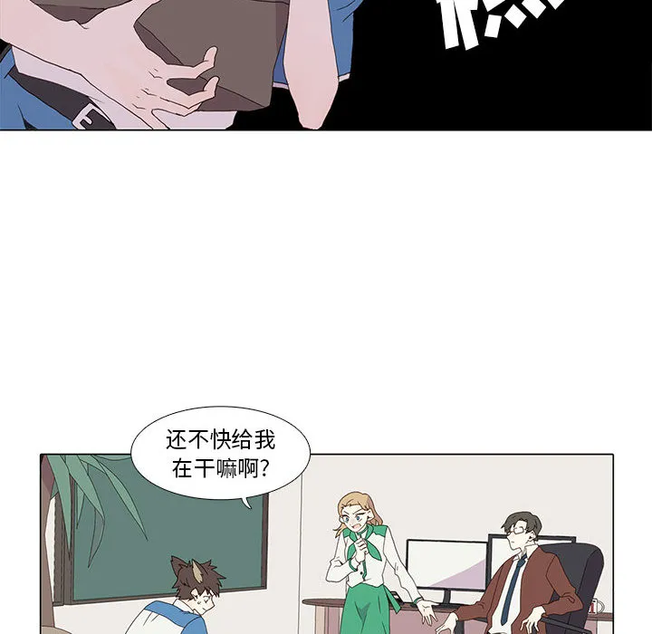 野性之城 野性之城：5