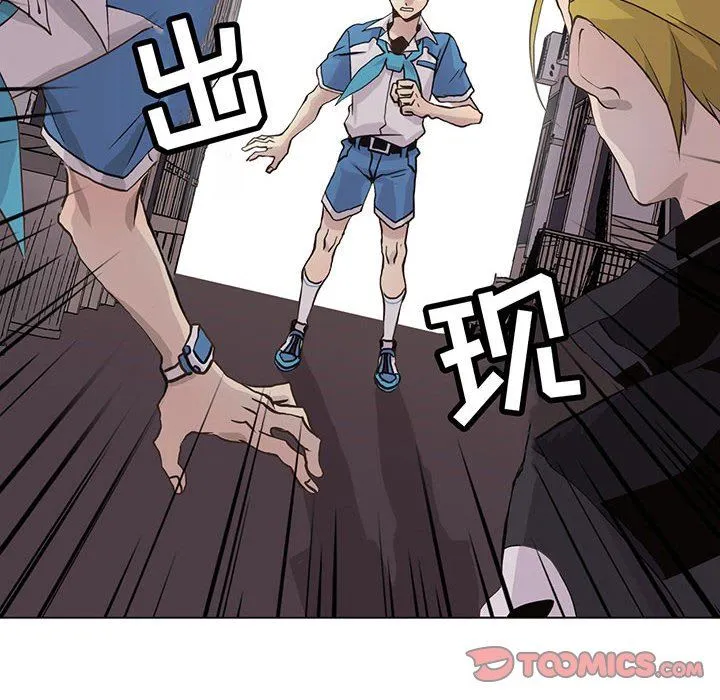 野性之城 野性之城：第76话