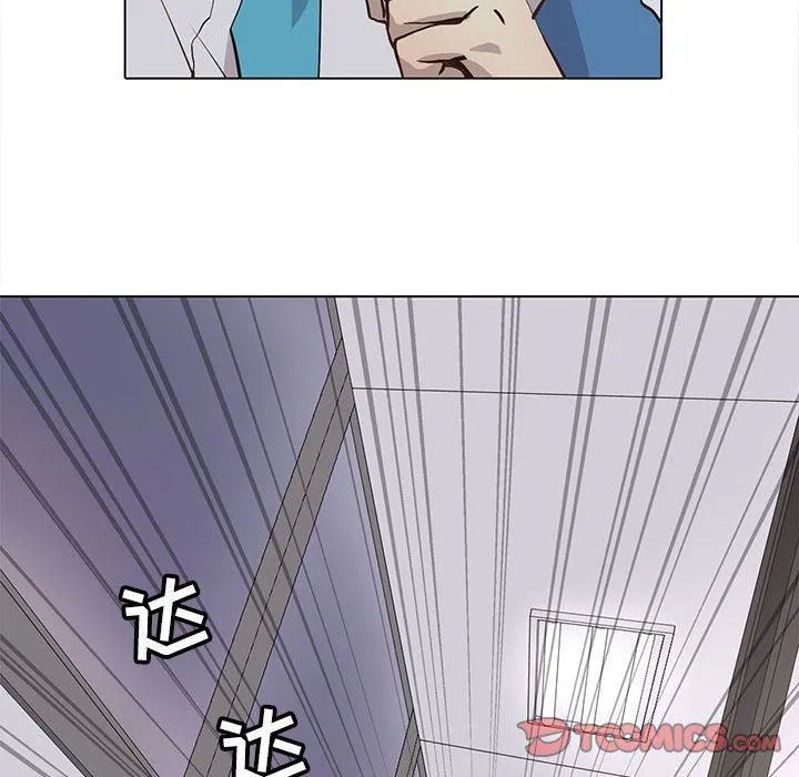 野性之城 野性之城：第69话