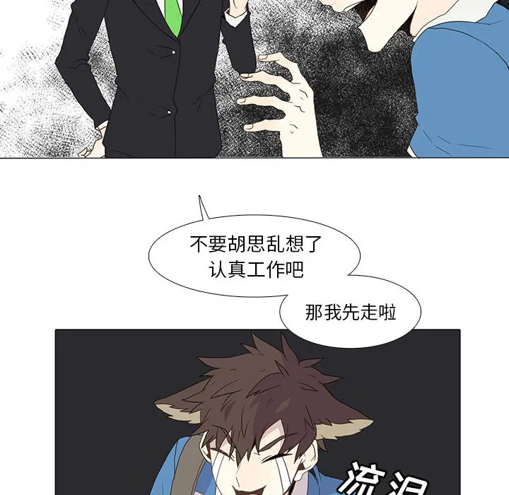 野性之城 野性之城：4