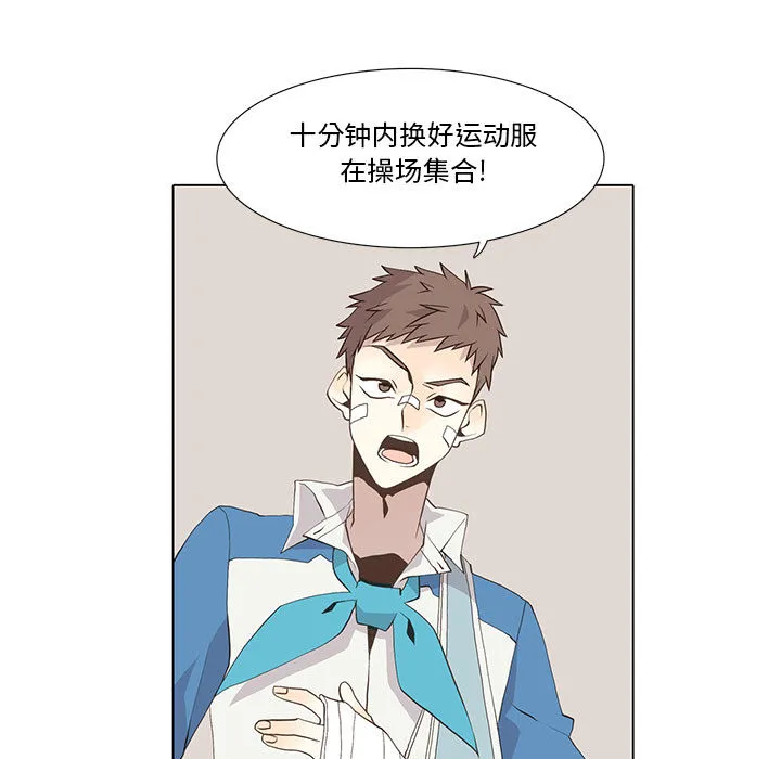 野性之城 野性之城：22