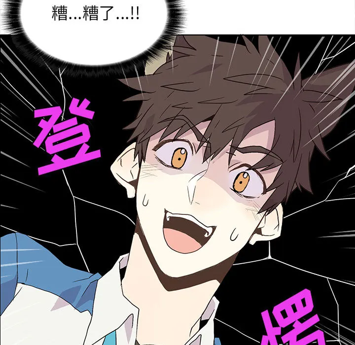 野性之城 野性之城：2