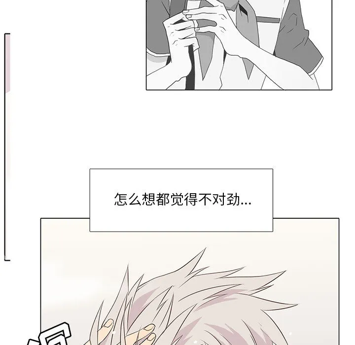 野性之城 野性之城：11
