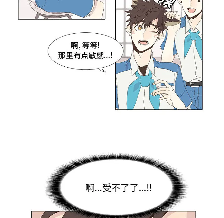 野性之城 野性之城：2