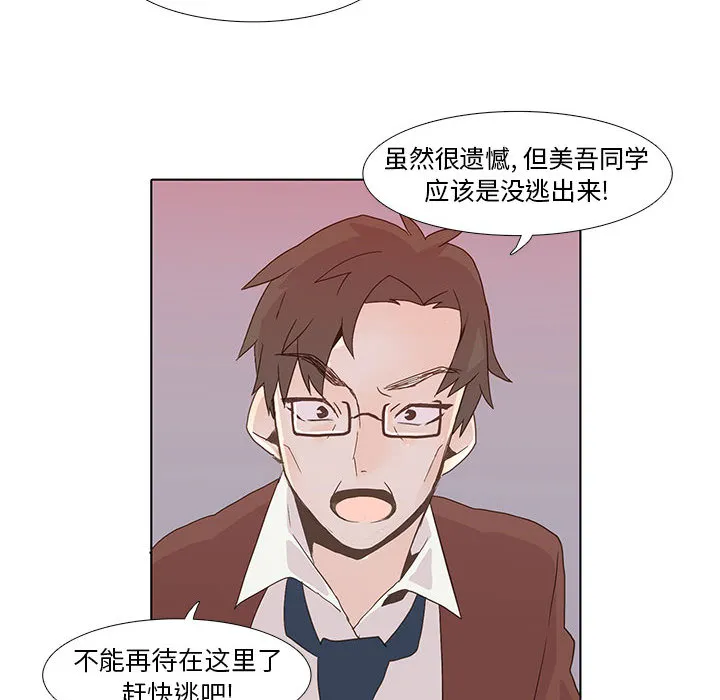 野性之城 野性之城：6