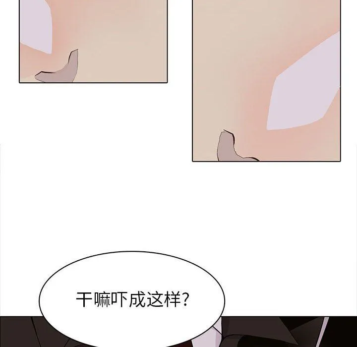 野性之城 野性之城：第77话