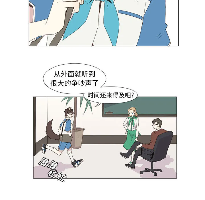 野性之城 野性之城：5