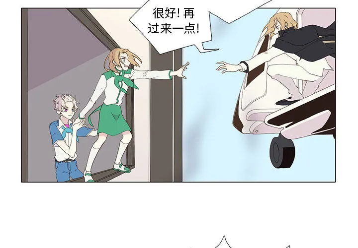 野性之城 野性之城：8