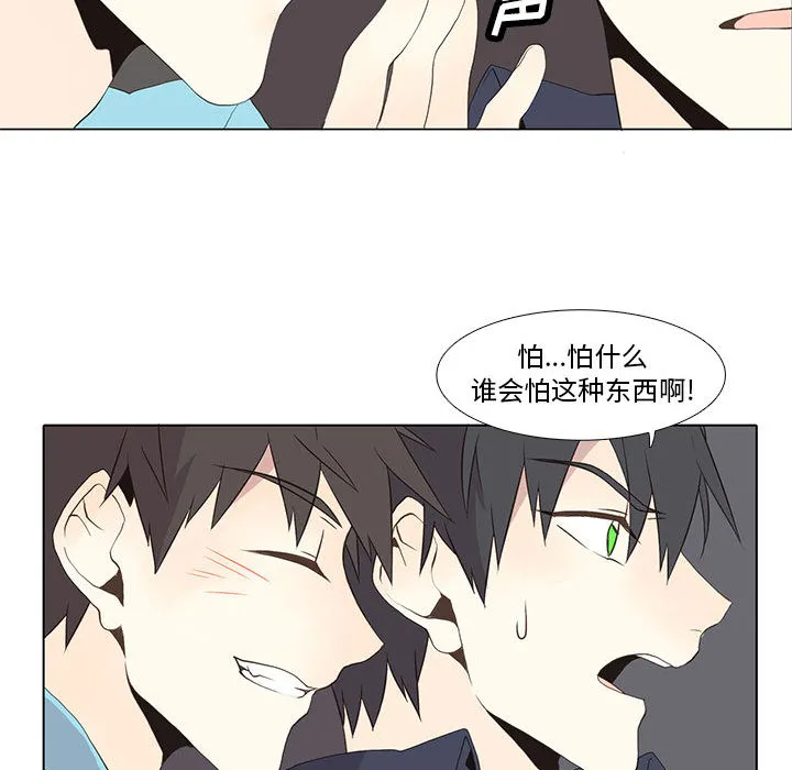 野性之城 野性之城：10